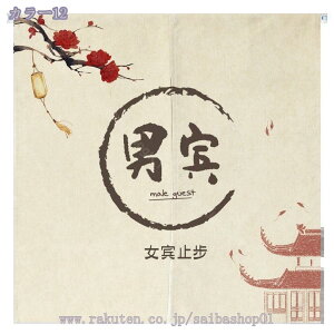  g  ̂  ˂_ ς_  O a _ C C I Eߏ ʏ ډB  ʔ Ԏd؂ 85cmx150cm C 񂹂 Og ՌJ[e