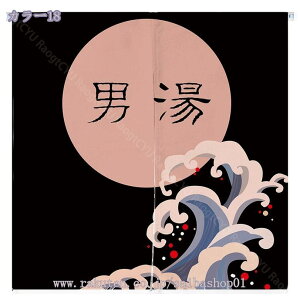  g  ̂  ˂_ ς_  O a _ C C I Eߏ ʏ ډB  ʔ Ԏd؂ 85cmx150cm C 񂹂 Og ՌJ[e