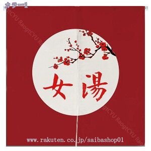  g  ̂  ˂_ ς_  O a _ C C I Eߏ ʏ ډB  ʔ Ԏd؂ 85cmx150cm C 񂹂 Og ՌJ[e