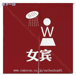  g  ̂  ˂_ ς_  O a _ C C I Eߏ ʏ ډB  ʔ Ԏd؂ 85cmx150cm C 񂹂 Og ՌJ[e