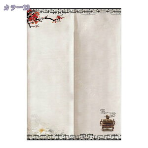 300~OFFN[|  g   Ռ J[e ډB Ԏd؂ p[e[V Lb` HX ꖇ 䟭 ag â  O i` Ռ̂  