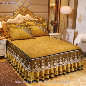 1000�~OFF�N�[�|�� �������� �t�����l�� �~���z�c�J�o�[ �P�i���� �x�b�h�X�J�[�g �V���O�� �~�p �g���� �}�b�g���X�J�o�[ �_�u�� ������� �|���z�c�J�o�[ �~���V�[�c ���J�o�[ �Ód�h�~ ��