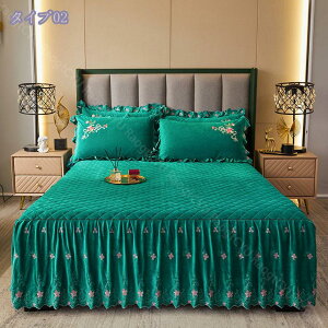 1000�~OFF�N�[�|�� �|���z�c�J�o�[ �}�b�g���X�J�o�[ �}�C�N���t�@�C�o�[ �Z�~�_�u�� �V���O�� �Q��J�o�[ �x�b�h�V�[�c �������� �~�p �g���� �x�b�h�J�o�[ �z�c�J�o�[ �|�ӂƂ�J�o�[ �h�� 