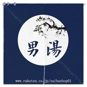 1000~OFFN[| ̂ O a ̂  Ԏd؂   80*120cm hAJ[e ̓ ȒP 70*120cm  Vv ag ʏ HX  g[ mp qp ̓ u₩ 