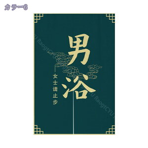 g  ̂ 150cm  a  g ډB  ag j Ô  J[e Ռ ւ̂ Ԏd؂ C 񂹂 Og ՌJ[e 85cmx150cm h