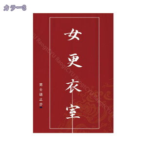 777~OFFN[| ̂ O a ̂  Ԏd؂   80*120cm hAJ[e ̓ ȒP 70*120cm  Vv ag ʏ HX  g[ mp qp ̓ u₩ 