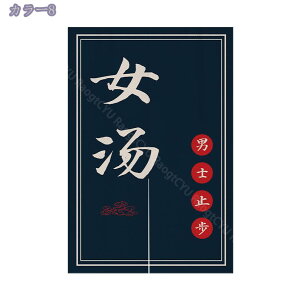 g  ̂ 150cm  a  g ډB  ag j Ô  J[e Ռ ւ̂ Ԏd؂ C 񂹂 Og ՌJ[e 85cmx150cm h