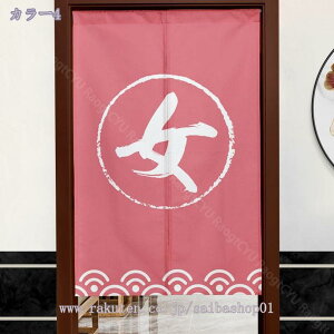 1000~OFFN[| ̂ O a ̂  Ԏd؂   80*120cm hAJ[e ̓ ȒP 70*120cm  Vv ag ʏ HX  g[ mp qp ̓ u₩ 