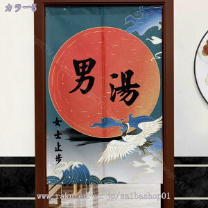 ̂ O a ̂  Ԏd؂   80*120cm hAJ[e ̓ ȒP 70*120cm  Vv ag ʏ HX  g[ mp qp ̓ u₩ Y h Ce