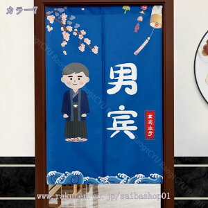 1000~OFFN[| ̂ O a ̂  Ԏd؂   80*120cm hAJ[e ̓ ȒP 70*120cm  Vv ag ʏ HX  g[ mp qp ̓ u₩ 