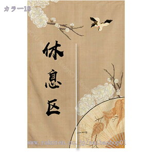 ̂ O a ̂  Ԏd؂   80*120cm hAJ[e ̓ ȒP 70*120cm  Vv ag ʏ HX  g[ mp qp ̓ u₩ Y h Ce