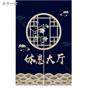 ̂  ̂ O g  J[ê j V[gJ[e  ̂ ՔMfM gJ[e Ռ V[g J[e a  d؂J[eu[ 85cmx150cmՌJ[e 85cmx15