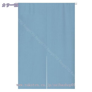 ̂ g ډB n O 170 Ԏd؂ [X yi85cm*170cmj HX J[e o o Ԏd؂ d؂J[eu[ 85cmx150cmՌJ[e 85cmx150cm RaogtCYU