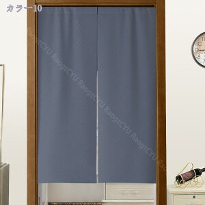 d؂ ̂ Vvn g  Lb` rO HX o O J[e ʂ̂ R[q 72*150cm ʏ I d؂J[eu[ 85cmx150cmՌJ[e 85cm