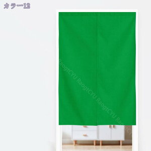 ډB O ̂ AR[fBI J[e Ռ g i`  72x150cm ubN 1 ȃGl UVJbg  Ki Lb` ʏ I d؂J[eu[ 85cmx150cmՌJ[e