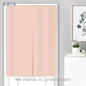 ډB Ԏd؂ ̂J[e 1 () 90 cm () 200 cm (n) uE 1Ռ fM ۉ ȃGl UVJbg  Ki Lb` ʏ I d؂J[eu[ 85cmx150cmՌJ[e 85cmx150