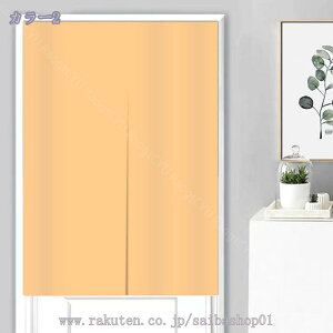 ډB Ԏd؂ ̂J[e 1 () 90 cm () 200 cm (n) uE 1Ռ fM ۉ ȃGl UVJbg  Ki Lb` ʏ I d؂J[eu[ 85cmx150cmՌJ[e 85cmx150