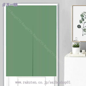 777~OFFN[| ̂ 90cm a g Ԏd؂ n  90Ռ 75*90cm hAJ[e ̓ Vv 65*190cm ȒPt k OJ[e L qp ʏ ӂ  䏊