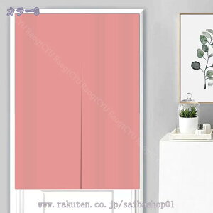 ډB Ԏd؂ ̂J[e 1 () 90 cm () 200 cm (n) uE 1Ռ fM ۉ ȃGl UVJbg  Ki Lb` ʏ I d؂J[eu[ 85cmx150cmՌJ[e 85cmx150