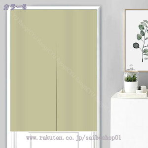 ̂ 90cm a g Ԏd؂ n  90Ռ 75*90cm hAJ[e ̓ Vv 65*190cm ȒPt k OJ[e L qp ʏ ӂ  䏊 X܏ 