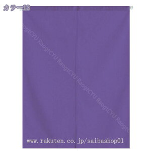 ̂  72cm x 170cm i`l O n Vv Ȗ VRf Ԏd؂ HX J[e  x[WPF 120cm85cm ʏ I d؂J[eu[ 85cmx150cm
