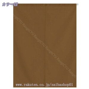 ̂  72cm x 170cm i`l O n Vv Ȗ VRf Ԏd؂ HX J[e  x[WPF 120cm85cm ʏ I d؂J[eu[ 85cmx150cm