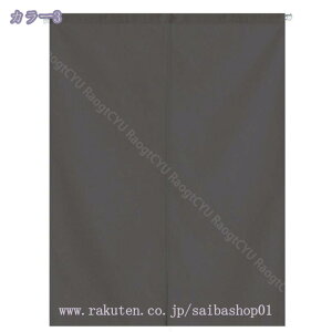 ̂  72cm x 170cm i`l O n Vv Ȗ VRf Ԏd؂ HX J[e  x[WPF 120cm85cm ʏ I d؂J[eu[ 85cmx150cm