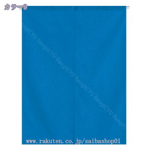 ̂  72cm x 170cm i`l O n Vv Ȗ VRf Ԏd؂ HX J[e  x[WPF 120cm85cm ʏ I d؂J[eu[ 85cmx150cm