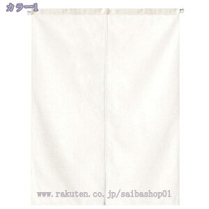 777~OFFN[| ̂ 90cm a g Ԏd؂ n  90Ռ 75*90cm hAJ[e ̓ Vv 65*190cm ȒPt k OJ[e L qp ʏ ӂ  䏊