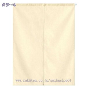 ̂  72cm x 170cm i`l O n Vv Ȗ VRf Ԏd؂ HX J[e  x[WPF 120cm85cm ʏ I d؂J[eu[ 85cmx150cm