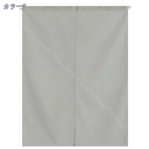 ̂ g 85cm 150cm c[g[ ډB O Lb` rO CeA ՔM Ԏd؂ HX J[e  x[WPF 120cm85cm ʏ I d؂J[eu[ 85cmx150