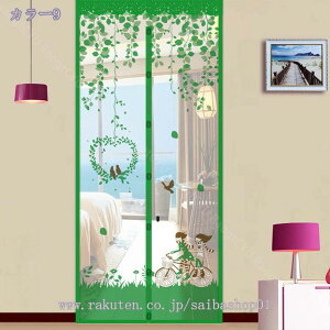 300~OFFN[| ̂170cm k hAJ[e A  ɂ 낢 _炩 65*70cn hAJ[e v[g  70*120cm ՔMfM _ Ԏd؂J[e  L 