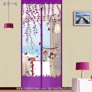 777~OFFN[| ̂170cm k hAJ[e A  ɂ 낢 _炩 65*70cn hAJ[e v[g  70*120cm ՔMfM _ Ԏd؂J[e  L 