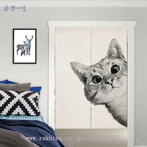 ̂ lR 85*170cm L lR  t[ 킢 VbN Mtg 85cm 170cm O ^yXg[ a mp rO  fUC  Ռ |GXe Lb` o