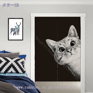 ̂ 90cm  ̂ L Ԏd؂ u₩ 90*150cm hAJ[e Ǐ k 100*150cm g[ ag Og rO  L  ւ HX Vzj  GK