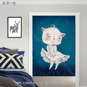 ̂ lR 85*170cm L lR  t[ 킢 VbN Mtg 85cm 170cm O ^yXg[ a mp rO  fUC  Ռ |GXe Lb` o