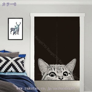 ̂ lR 85*170cm L lR  t[ 킢 VbN Mtg 85cm 170cm O ^yXg[ a mp rO  fUC  Ռ |GXe Lb` o