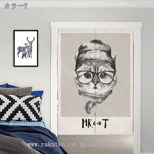 300~OFFN[| ̂ lR 85*170cm L lR  t[ 킢 VbN Mtg 85cm 170cm O ^yXg[ a mp rO  fUC  Ռ |GXe