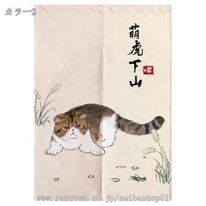 ̂ 90cm  ̂ L Ԏd؂ u₩ 90*150cm hAJ[e Ǐ k 100*150cm g[ ag Og rO  L  ւ HX Vzj  GK