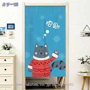 1000~OFFN[| ̂ 90cm  ̂ L Ԏd؂ u₩ 90*150cm hAJ[e Ǐ k 100*150cm g[ ag Og rO  L  ւ HX Vzj