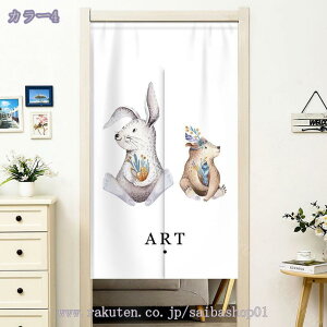 ̂ 90cm  ̂ L Ԏd؂ u₩ 90*150cm hAJ[e Ǐ k 100*150cm g[ ag Og rO  L  ւ HX Vzj  GK