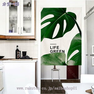 ̂ 90cm  ̂ A Ԏd؂  ԕ 80*120cm hAJ[e ̓ ȒP 70*120cm  Vv ag ʏ HX  g[ mp qp ̓ u₩ Y h 