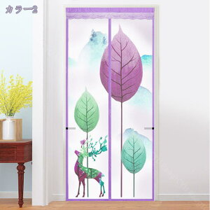 500~OFFN[| ̂170cm k hAJ[e A  ɂ 낢 _炩 65*70cn hAJ[e v[g  70*120cm ՔMfM _ Ԏd؂J[e  L 