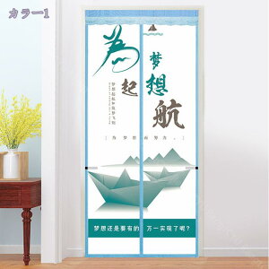 500~OFFN[| ̂ k A  g 72×120cm ډB Ռ Ԏd؂ O   i Lb` rO o HX J[e L  X Ή  o 