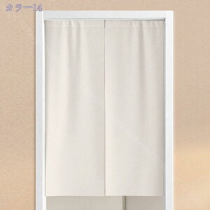 777~OFFN[| ̂ a O hAJ[e n  ɂ 낢 _炩 65*70cn hAJ[e ̓ ډB 70*120cm ՔMfM _ Ԏd؂J[e  L r