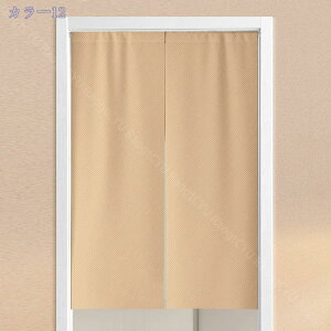 300~OFFN[| ̂ a O hAJ[e n  ɂ 낢 _炩 65*70cn hAJ[e ̓ ډB 70*120cm ՔMfM _ Ԏd؂J[e  L r