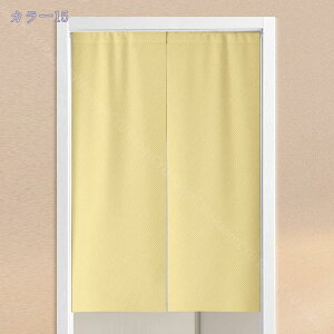 300~OFFN[| ̂ a O hAJ[e n  ɂ 낢 _炩 65*70cn hAJ[e ̓ ډB 70*120cm ՔMfM _ Ԏd؂J[e  L r