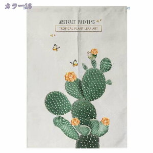 1000~OFFN[| ̂ 90cm  ̂ A Ԏd؂  ԕ 80*120cm hAJ[e ̓ ȒP 70*120cm  Vv ag ʏ HX  g[ mp qp ̓ 