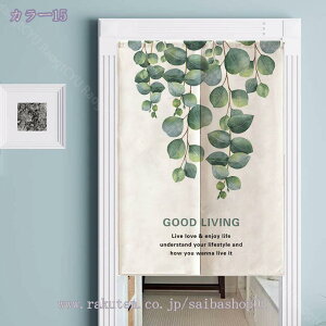 1000~OFFN[| ̂ 90cm  ̂ A Ԏd؂  ԕ 80*120cm hAJ[e ̓ ȒP 70*120cm  Vv ag ʏ HX  g[ mp qp ̓ 