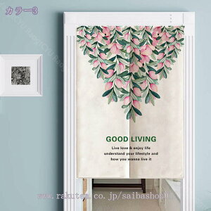 1000~OFFN[| ̂ 90cm  ̂ A Ԏd؂  ԕ 80*120cm hAJ[e ̓ ȒP 70*120cm  Vv ag ʏ HX  g[ mp qp ̓ 